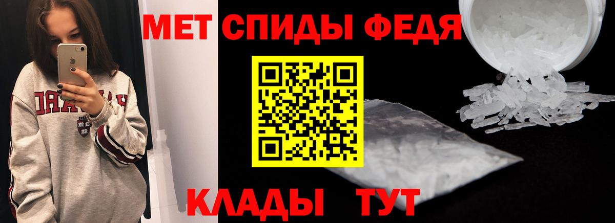 Амфетамин VHQ Сергиев Посад