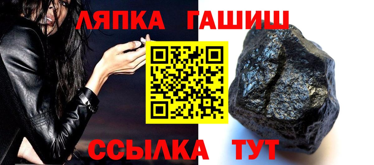 Гашиш индика сатива Сергиев Посад