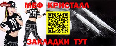 метадон Гай