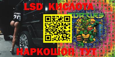 эйфоретик Дубна