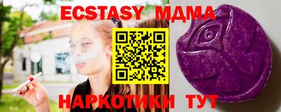 apvp Гатчина