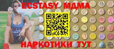 метадон Гай