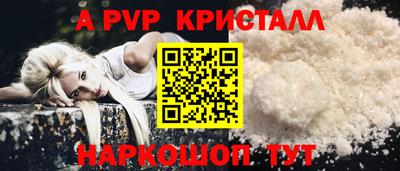 apvp Гатчина