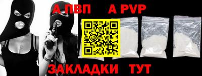 метадон Гай