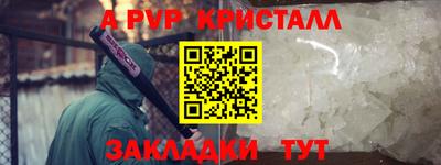 apvp Гатчина