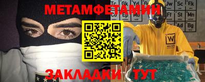 метадон Гай