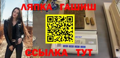 apvp Гатчина