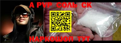 apvp Гатчина