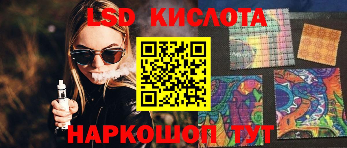Лсд 25 экстази ecstasy  Лсд 25 экстази ecstasy  LSD-25 экстази  Сергиев Посад  Вход с VPN 