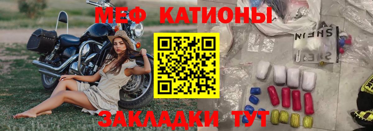 Мефедрон Сергиев Посад
