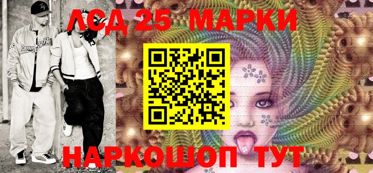 Сергиев Посад  купить наркотики цена  Наркотические марки  Вход с VPN  Марки NBOMe 1,8мг 