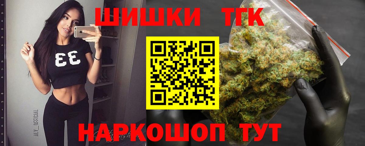 Канабис ГИДРОПОН  Конопля планчик  Бошки Шишки Amnesia  Марихуана Ganja  Вход с VPN  Сергиев Посад 