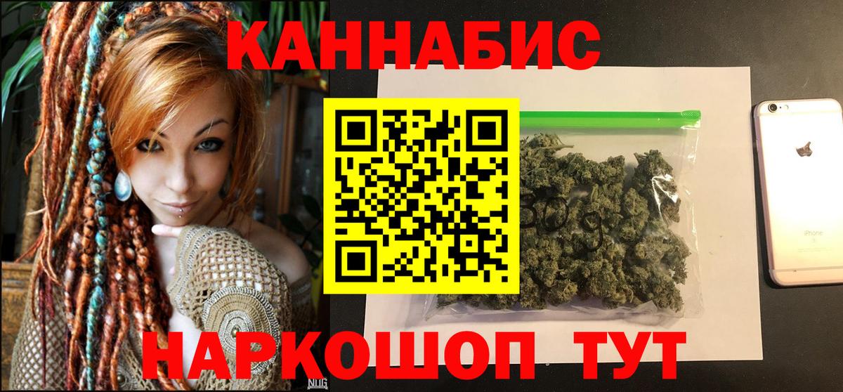 Шишки марихуана OG Kush Сергиев Посад
